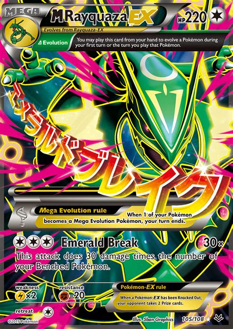 Trading cards are insanely valuable. Mega Rayquaza EX 105/108 XY Roaring Skies Holo Ultra Rare ...