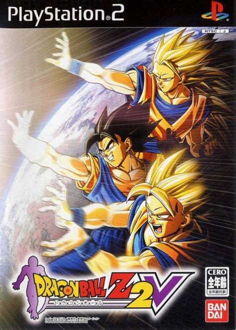 We were unable to load disqus. Dragon Ball Z 2V - Télécharger ROM ISO - RomStation