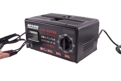 12V/24V Auto/Manual Car Battery Charger | ARCON LTD.