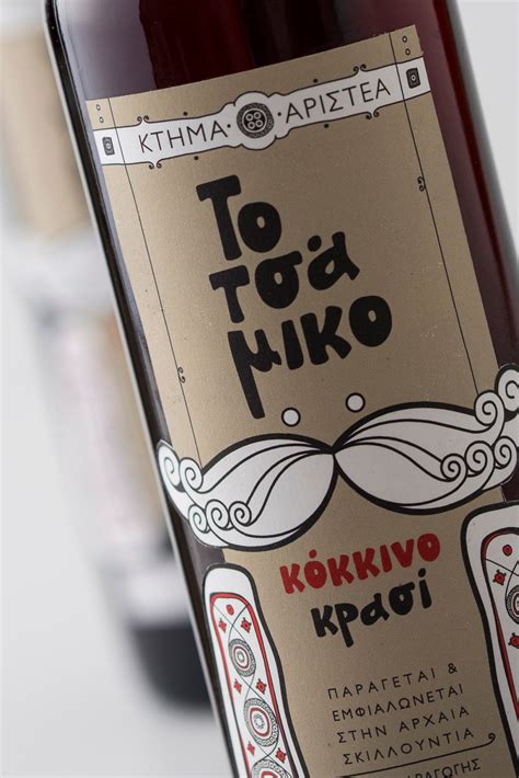 The Tsamiko Wine On Packaging Of The World Creative Package Design
