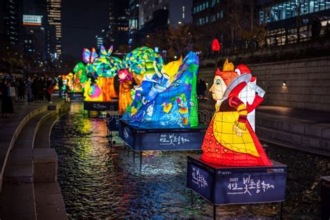 Seoul Lantern Festival Along Cheonggyecheon Stream In Seoul South
