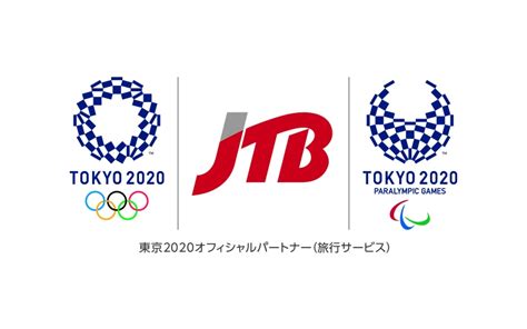 The 2020 summer olympics (japanese: 東京2020オリンピック期間中、日本初の【ホテルシップ】滞在 ...