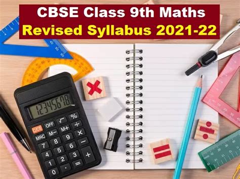 Cbse Class 9th Maths Term Wise Syllabus 2021 2022 Pdf Check New Course Structure For Terms 1 And 2
