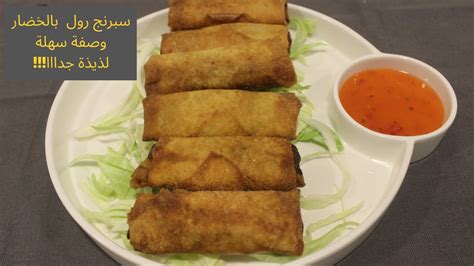 Spring Roll Youtube