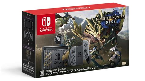 Nintendo Switch Monster Hunter Annunciata La Console Edizio