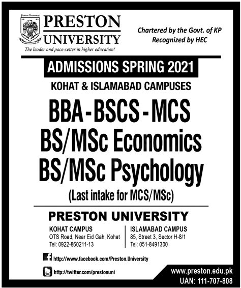 Admission Open In Preston University Islamabad 14 Feb 2021