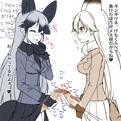 Post 5567043 Ezoredfox Kemonofriends Silverfox