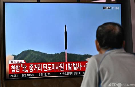 北朝鮮、ミサイル発射は米への自衛措置 写真1枚 国際ニュース：afpbb news