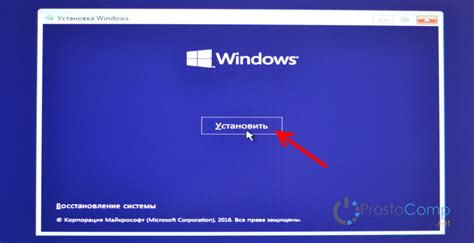 Установка Windows 10 с флешки Подробная инструкция