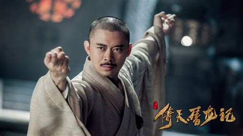 First Stills Of The Heavenly Sword And Dragon Saber Cast Led By Joseph