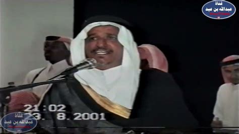 عرضة الليل زواج محمد بن عبدالرحمن الشهري قبيلة ال بهيش عام 1422هـ ج3 youtube