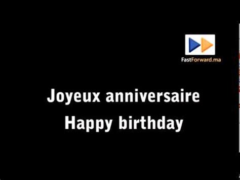 Joyeux Anniversaire En Canadien