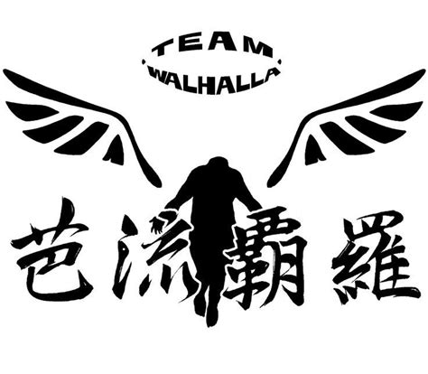 Tokyo Revengers Logo Kaligrafi Jepang Gambar Gelap Gambar