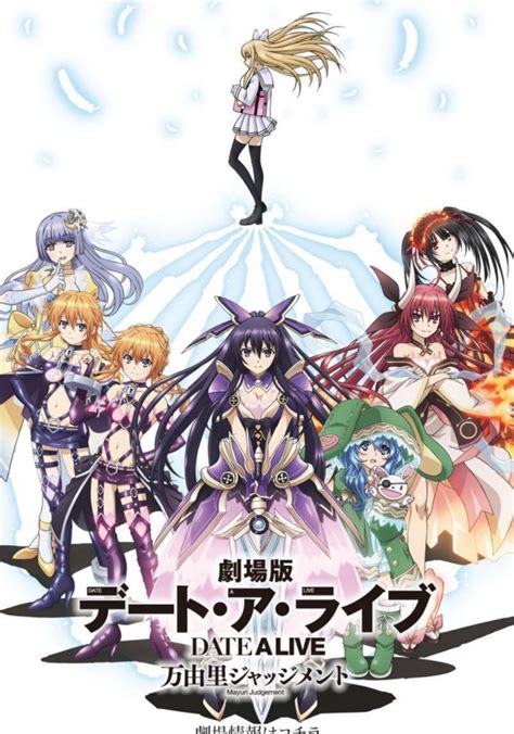 Date A Live Mayuri Judgment Streaming Online