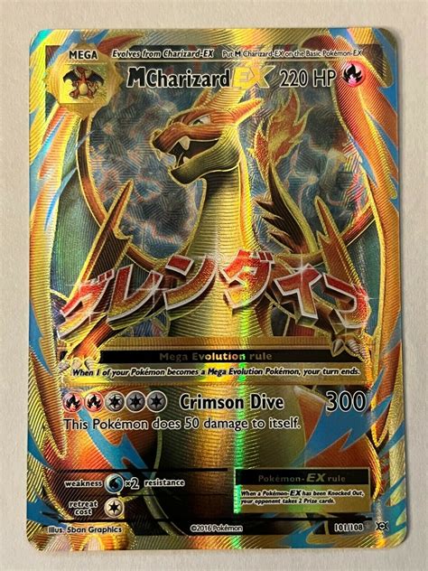 Mega Charizard Ex Full Art Pokemon Card Xy Evolutions 101108 Psa 10