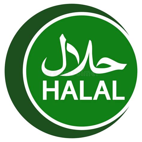 Halal Logo Emblem Vector Halal Sign Certificate Tag Stock Vector