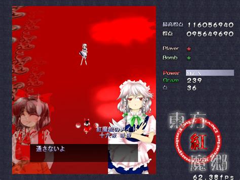 File Touhou Koumakyou The Embodiment Of Scarlet Devil W Stage Png Video Game Music