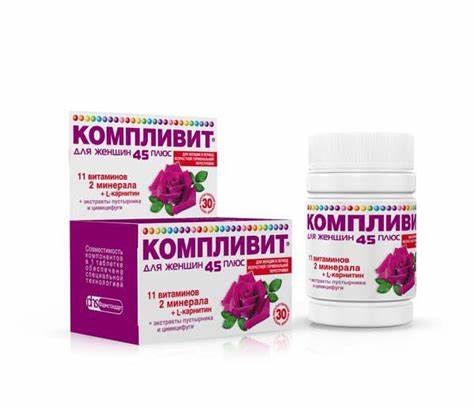 Витамины «Компливит»: отзывы о пользе и недостатках препарата :: SYL.ru Картинка - Витамины «Компливит»: отзывы о пользе и недостатках препарата :: SYL.ru