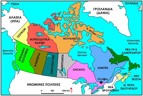 Map Of Canada Provinces And Capitals Printable Secretmuseum