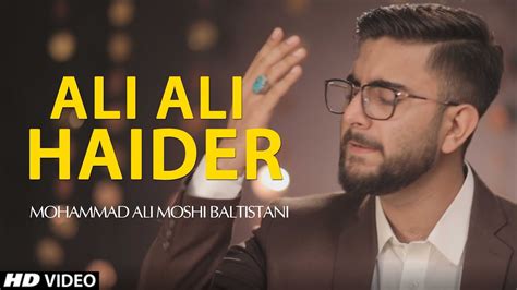 Eid E Ghadeer Manqabat 2019 Ali Ali Haider Haider Mola Man Qunto