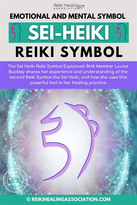 Sei Heiki Reiki Symbol Explained Reiki Healing Association