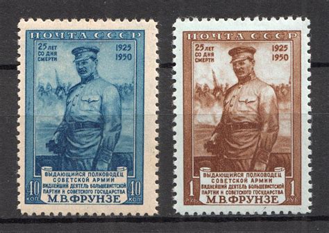Stamp Auction Soviet Union Full Sets Ussr 1940 1959 Full Sets