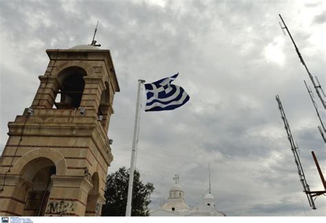 Κυριακή, 11 απριλίου 2021, 18:58. Καιρός αύριο: Συννεφιασμένο Σάββατο