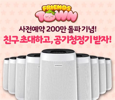 발할라 라이징`이 구글 플레이스토어와 애플 앱스토어 등 양대 마켓에서 매출 1위로 등극하면서 매수세가 몰리고 있는 것으로 풀이된다. 카카오게임즈 | CORPORATION