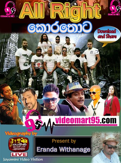 All Right Live Korathota 2017 Videomart95