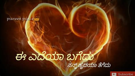 New kannada whatsapp status video 2019 kannada love ❣ status | rock world #kannadastatus #love status. H2o film__ kannada___whatsapp status___video - YouTube