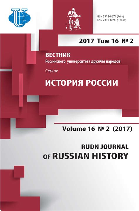 influence of the russian revolution on the march 1st movement in korea 1917 1919 lebedev