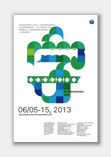 Tdctypelinposterken Tsai Poster Lins Pie Chart