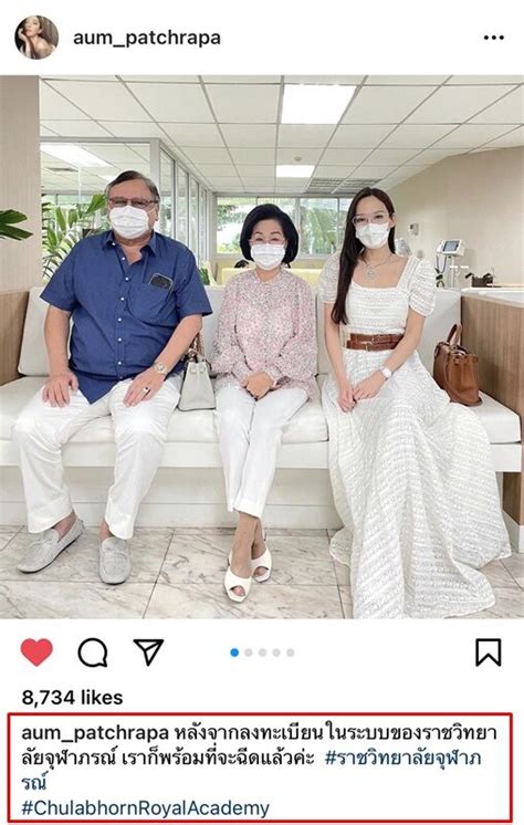 คนแห่จองฉีดวัคซีน ทำเว็บ 'ราชวิทยาลัยจุฬาภรณ์' ล่ม ก่อนปิดลงทะเบียน. อั้ม พัชราภา ยกครอบครัวฉีดวัคซีน หลังลงทะเบียนในระบบ ...