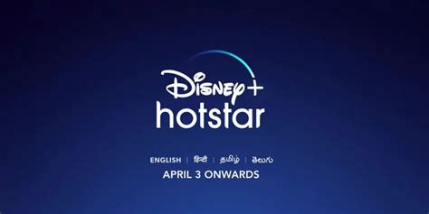 Disney Hotstar Officially Launched In India New Paid Plans Revealed Datareign