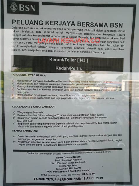 Warganegara malaysia seluruh negeri dipelawa mengisi kekosongan jawatan badan berkanun/glc; Iklan Jawatan Kosong Kerani BSN • Kerja Kosong Kerajaan