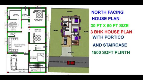 30 X 50 North Facing 3bhk House Plan With Staircase Portico And Puja
