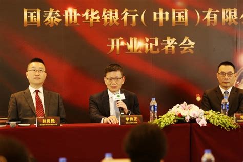 您找的地點是： (目前 定位在：) ，按下地圖上的logo( )顯示分行詳細資料. 台資銀登陸搶攻跨境業務 國泰世華獲批「升格」 | ETtoday大陸新聞 | ETtoday新聞雲
