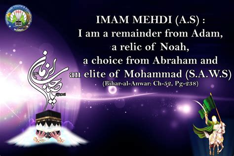 Imam Mahdi Quotes QuotesGram