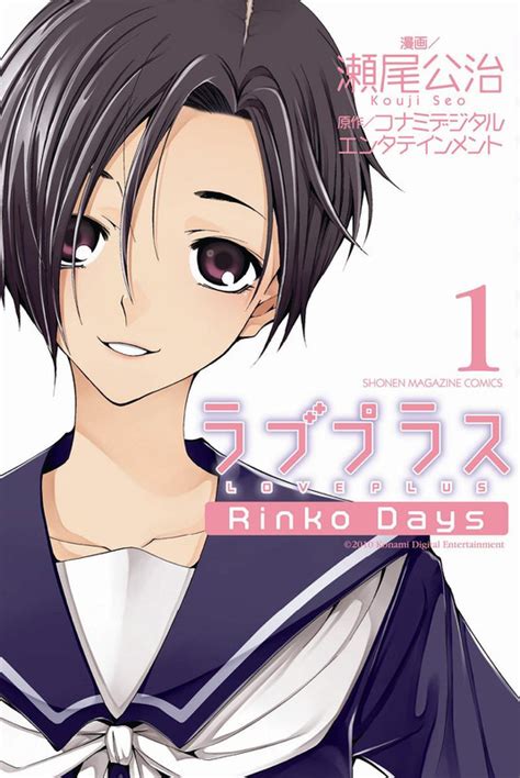 Love Plus Rinko Days Manga Manga Sanctuary