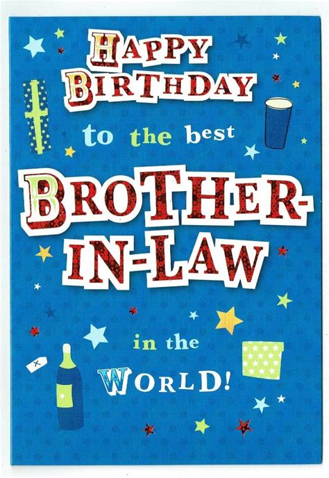 Brother In Law Birthday Card With Funky Design With Love Ts And Cards