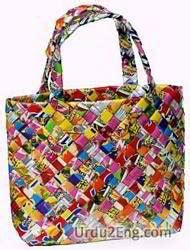 Over 300 cotton print designs; woven Urdu Meanings