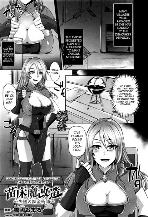 Yukiguni Omaru Luscious Hentai Manga And Porn
