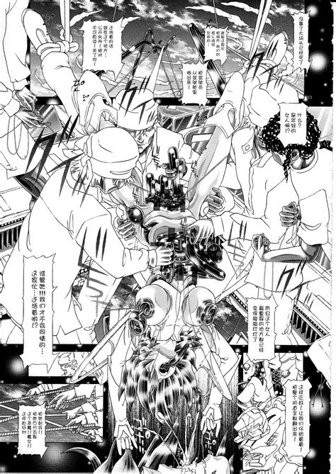 Read C Kaki No Boo Kakinomoto Utamaro Random Nude Vol