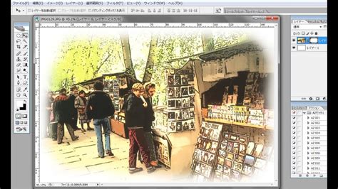 写真をphotoshopで絵に変えます。part22 CG 合成写真 写真加工 ...
