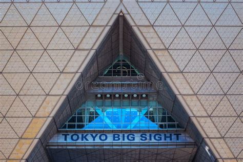 Tokyo Big Sight In Odaiba Tokyo Japan Editorial Photography Image