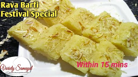 Also, rabri an authentic sweet made by reducing milk for many hours can also be made instantaneously by adding bread slices to thicken the milk. Rava barfi in tamil| suji barfi recipe|Navarathri sweets recipe tamil| instant sweets - YouTube