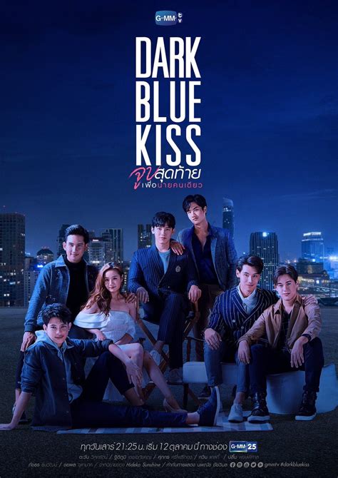 The latest animes online & series animes and highest quality for you. Dark Blue Kiss: The Series | Wiki Drama | Fandom