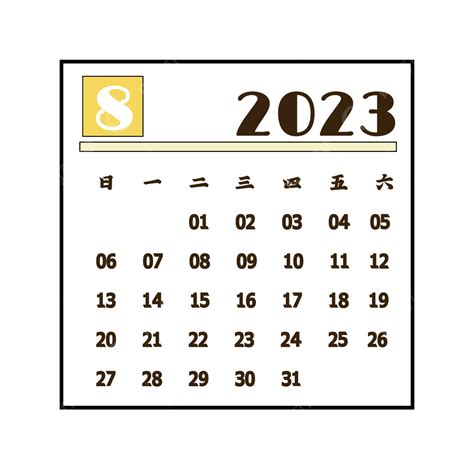 Gambar Kalender Geometris Sederhana Untuk Bulan Agustus 2023 2023