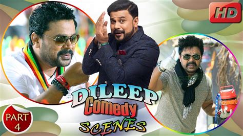 Georgettan's pooram (2017) dileep, rajisha vijayan. Latest Dileep Comedy 2017 | Dileep Non Stop Comedy 1080 ...