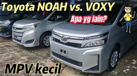 MPV Toyota Noah Vs Toyota Voxy YouTube